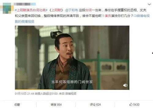 国产剧三级在线视频,揭秘禁播背后的秘密与争议