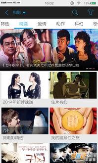 国产野外看片视频网站,带你领略独特视觉盛宴