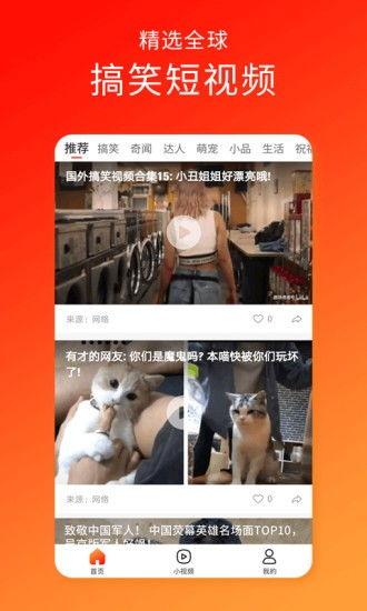 视频免费久久骚国产,视频内容的真实面貌与影响