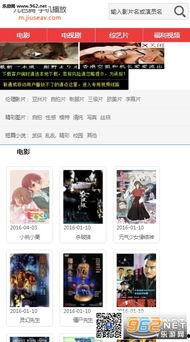 九色国产视频在线观看,在线观看，尽享视听盛宴