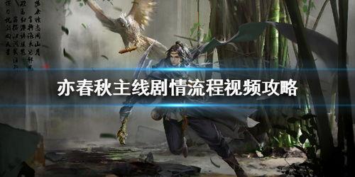 国产主线视频,传承与创新，描绘时代华章