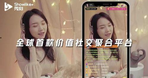 国产超极品网红在线视频,在线视频魅力无限，揭秘网红圈幕后故事