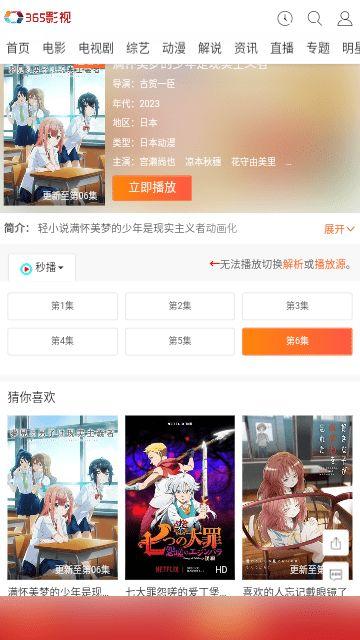 狼牙国产新视频,国产动作巨制再燃热血，巅峰对决即将上演