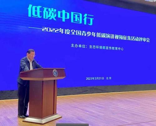 国产低碳行动视频,绿色转型之路的探索与实践