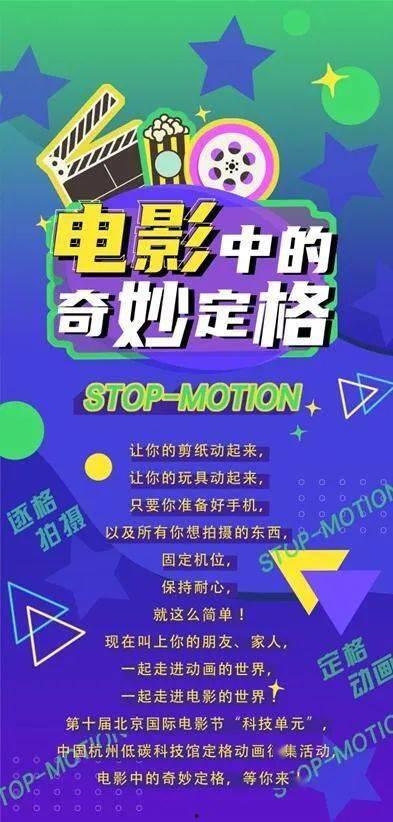 国产低碳行动视频,绿色转型之路的探索与实践