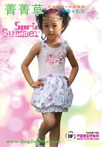 菁菁草国产视频,探寻自然之美与生命力量