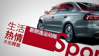 颜宇鹏试驾视频国产车,国产车新势力如何挑战合资品牌