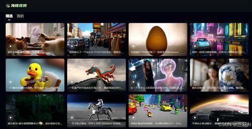 国产酷游视频,畅游视觉盛宴，领略国风魅力