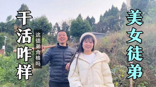 国产美女收徒视频,传承技艺，展现中华之美