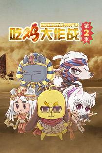 吃鱼国产动画视频,探寻海洋深处的奇幻冒险之旅