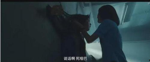 校园霸凌复仇的视频国产,揭开黑暗面纱的真相