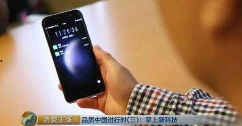 手机视频最新国产,最新手机视频展现中国科技力量新高度
