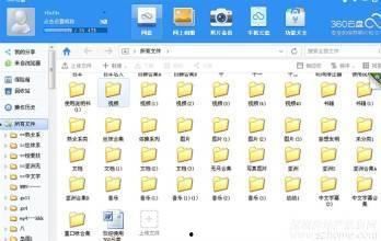 最新国产小视频地址