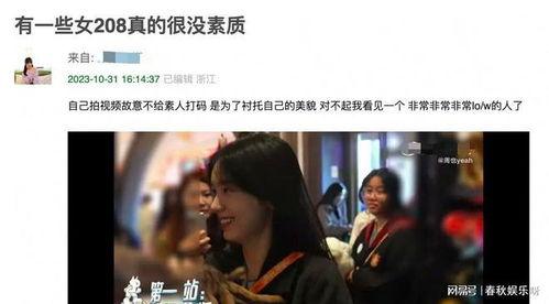 国产素人打码在线视频,揭秘幕后打码生活