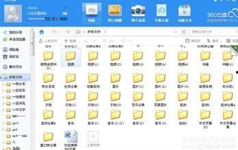 国产标准小视频,展现中国创意与活力的短视频盛宴